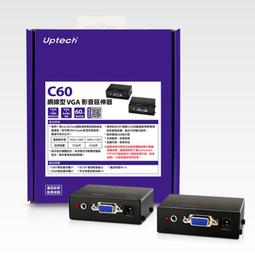 含稅 線型 迷你 收音 麥克風 高感度+濾波 隱藏式 監聽 錄音 搭配攝影機達到影音同步 不含變壓器【ee監控網】 歷史價格詳細信息