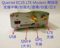 4G/LTE簡訊接收發送收發機 開發板 送C#/VB原始碼 二次開發 台灣全頻模組 Windows用 簡訊機 簡訊發報機 歷史價格詳細信息