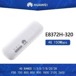 附發票-華為B311-221 4G SIM卡 Wifi分享器無線網卡路由器 另售B315 B310 B311 歷史價格詳細信息