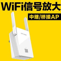 可自取 TP-LINK 中繼器 450Mwifi擴展器 增強放大器 無線增強 dnzb018 歷史價格詳細信息