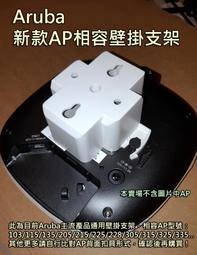 Aruba JW170A AP-215 802-11N/AC Dual 3X3 Radio IAP-215 歷史價格詳細信息