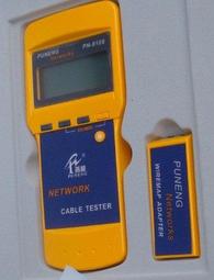 網路線測試器 RJ-45 乙太網路線+RJ-11電話線 網路線 測試儀 檢測器 測試器(A037) 歷史價格詳細信息