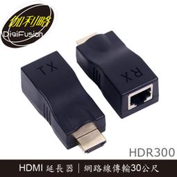伽利略 HDMI 4K2K 網路線 影音延伸器 60m (不含網路線) 歷史價格詳細信息