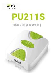 【零售】附發票 純銅鍍金網路線接頭 RJ45 穿透式 通孔式 水晶頭 CAT5e CAT6 網路接頭 穿透式壓線鉗 歷史價格詳細信息