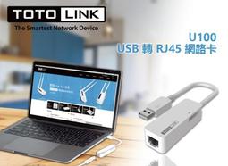 USB2.0 網路卡 USB轉RJ45 外接USB網路卡 桌電筆電電腦網路卡 USB有線網卡 歷史價格詳細信息