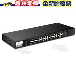 【全新附發票】居易科技 VigorSwitch G1282 24埠 Giga 網路交換器 歷史價格詳細信息