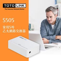 TOTOLINK S505 5埠 家用 乙太網路交換器(迷你版) 歷史價格詳細信息