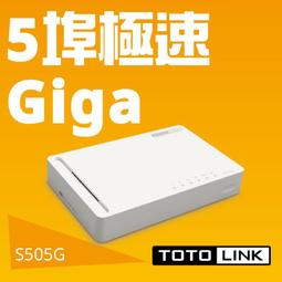 TOTO-Link TOTOLINK TOTO LINK S505G 5埠Gigabit 乙太網路 集線器 HUB 歷史價格詳細信息