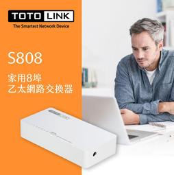 TOTOLINK S808 8埠10/100Mbps 家用㇠太網路交換器 歷史價格詳細信息
