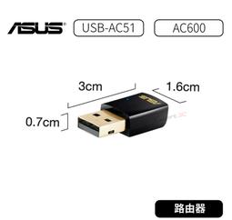 ASUS 華碩 AC600 雙頻USB 無線網路卡 USB-AC51 歷史價格詳細信息