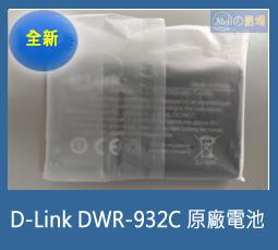 【D-LINK】DWR-932C 4G LTE可攜式無線路由器『高雄程傑電腦』 歷史價格詳細信息