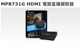 【登昌恆 UPMOST MPB741G HDMI UVC 電競直播擷取器】Google Meet 公司貨 實況擷 歷史價格詳細信息
