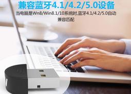 5.0適配器CSR適配器無線接收器無線發射器音訊接收發射器 價格比較,價格查詢,歷史價格詳細信息