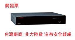 LILIN 利凌 16路 500萬 H.264 手機遠端 雙硬碟 NVR3216 NVR 網路型錄影主機 歷史價格詳細信息