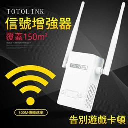 中古 TOTOLINK 5埠Giga S505G 僅通電測試過 歷史價格詳細信息