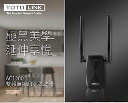 TOTOLINK EX1200T AC1200 雙頻 無線WIFI訊號延伸器 歷史價格詳細信息