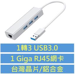 UH-C3 Type-C 轉1G RJ45 乙太網路有線網卡 1000BASE-T USB網卡 鋁合金 RTL8153 歷史價格詳細信息