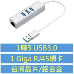UH-C3 Type-C 轉1G RJ45 乙太網路有線網卡 1000BASE-T USB網卡 鋁合金 RTL8153 歷史價格詳細信息