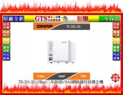 【光統網購】QNAP 威聯通 TS-h886-D1622-16G (8Bay) 商用NAS網路儲存主機~下標問門市庫存 歷史價格詳細信息