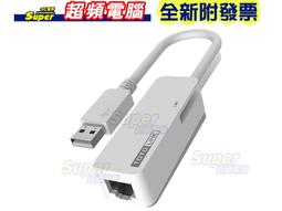 【全新附發票】TOTOLINK 5埠家用乙太網路交換器 (S505) 歷史價格詳細信息