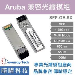 含稅開票【曙曜】Aruba兼容 J8177D電模組 1.25G Copper CAT5E RJ45 100m 歷史價格詳細信息