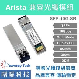 ARISTA SFP-10G-LR XVR-100003-02 SFP+ 1310nm 萬兆單模光模塊 歷史價格詳細信息