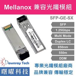 含稅開票【曙曜】Mellanox兼容 MC3208411-T電模組 1.25G Copper CAT5E RJ45 100m 歷史價格詳細信息