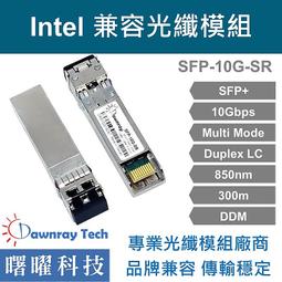 Intel E10GSFPSR SFP+ SR 10G 多模光纖模組(GBIC)【風和資訊】 歷史價格詳細信息