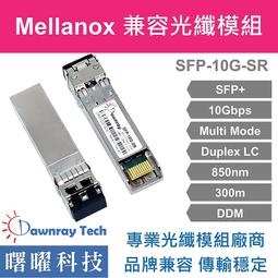 含稅開票【曙曜】Mellanox兼容 MC3208411-T電模組 1.25G Copper CAT5E RJ45 100m 歷史價格詳細信息