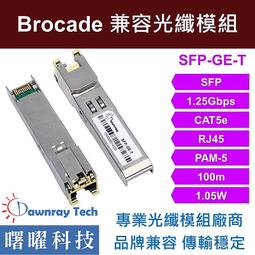 Brocade 57-1000046-01 8Gbps XBR-000160 850nm Transceiver 1 歷史價格詳細信息