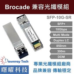 Brocade 57-0000075-01 10G SFPP-SR 10Gbase-sr/sw SFP+ Transce 歷史價格詳細信息