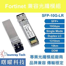 10G SFP+ 雙纖 單模光模組 SFP-10G-T 光模塊 歷史價格詳細信息