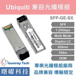 Ubiquiti ER-X-SFP迷你千兆5口POE路由器 帶光纖口寬帶有線網關 歷史價格詳細信息
