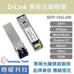 DLink DEM-311GT 1-Port mini-GBIC SX Mutli-mode Fiber 歷史價格詳細信息