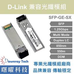 DLink DEM-311GT 1-Port mini-GBIC SX Mutli-mode Fiber 歷史價格詳細信息