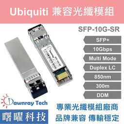 Ubiquiti ER-X-SFP迷你千兆5口POE路由器 帶光纖口寬帶有線網關 歷史價格詳細信息
