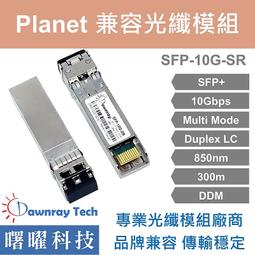 含稅開票【曙曜】Planet兼容 MGB-GT電模組 1.25G Copper CAT5E RJ45 100m 歷史價格詳細信息