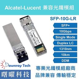 10G SFP+ 雙纖 單模光模組 SFP-10G-T 光模塊 歷史價格詳細信息