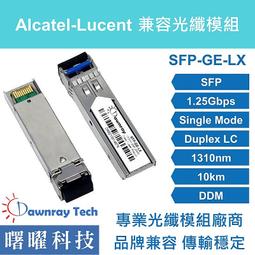 SFP-LX 1310um 20KM 歷史價格詳細信息