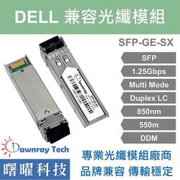 含稅開票【曙曜】Dell兼容 310-7225電模組 1.25G Copper CAT5E RJ45 100m 歷史價格詳細信息