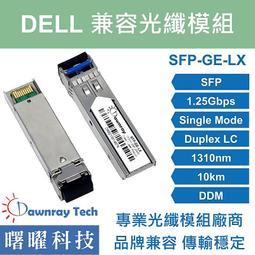 含稅開票【曙曜】Dell兼容 310-7225電模組 1.25G Copper CAT5E RJ45 100m 歷史價格詳細信息