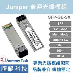 含稅開票【曙曜】Juniper兼容 EX-SFP-10GE-LR光纖模組 10G 1310nm 單模雙芯 LC 10km 歷史價格詳細信息