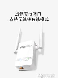 WIFI信號放大器有線轉無線路由增強器 1200M5G雙頻歐規穿牆中繼器 歷史價格詳細信息