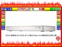 【GT電通】QNAP 威聯通 QSW-1105-5T 5埠 Multi-Gig 五速無網管型交換器~下標先問門市庫存 歷史價格詳細信息