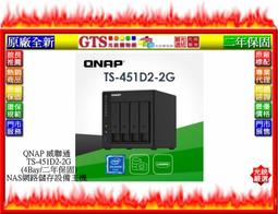 【光統網購】QNAP 威聯通 TS-h886-D1622-16G (8Bay) 商用NAS網路儲存主機~下標問門市庫存 歷史價格詳細信息