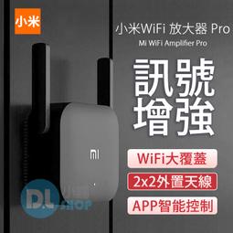 wifi增強器 WIFI PRO WIFI放大器PRO 網路增強器 網路放大器 網路增強器 無死角 歷史價格詳細信息