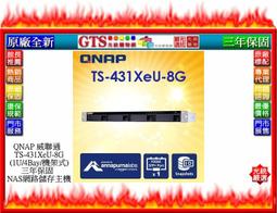 【GT電通】QNAP 威聯通 QSW-1105-5T 5埠 Multi-Gig 五速無網管型交換器~下標先問門市庫存 歷史價格詳細信息