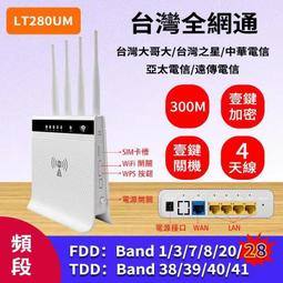 【全頻】E5783 4G+5G SIM LTE Cat4 WIFI分享器無線網卡路由器  大電量 歷史價格詳細信息