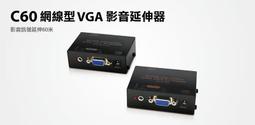 含稅 線型 迷你 收音 麥克風 高感度+濾波 隱藏式 監聽 錄音 搭配攝影機達到影音同步 不含變壓器【ee監控網】 歷史價格詳細信息