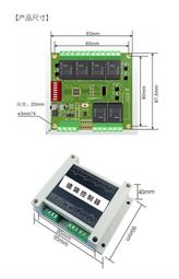 電動鐵捲門遠程遙控 WIFI網路開門 無須安裝 不分電機 無人倉庫 快速捲門 手機APP控制 歷史價格詳細信息